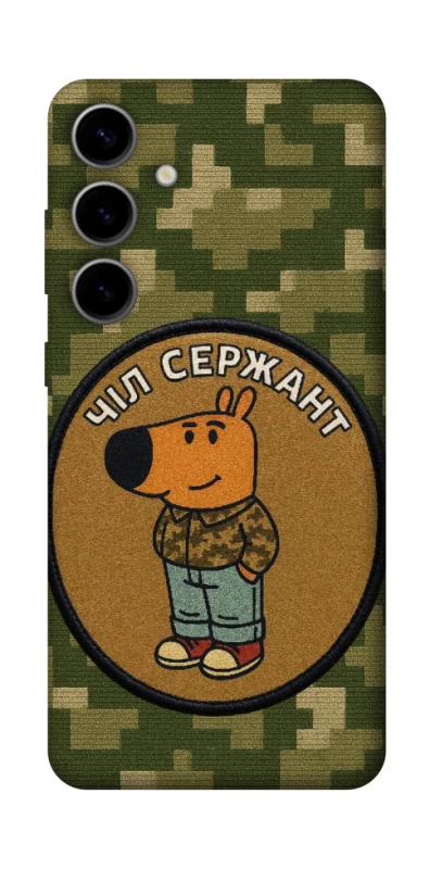 Чохол на Samsung Galaxy S25 Чіл сержант фото 1 з 1