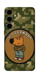 Чехол на Samsung Galaxy S25 Чил сержант фото 1 из 1