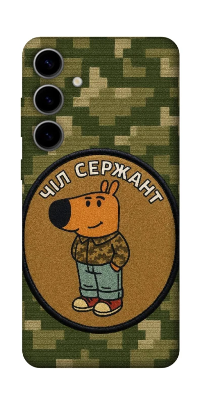 Чохол на Samsung Galaxy S25 FE Чіл сержант фото 1 з 1