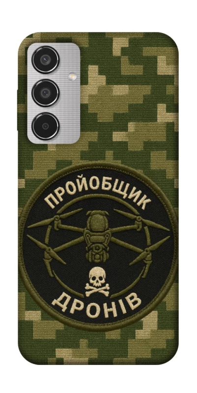 Чохол на Samsung Galaxy M35 Дроновод фото 1 з 1