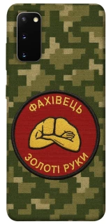 Чохол на Samsung Galaxy S20 Фахівець фото 1 з 1