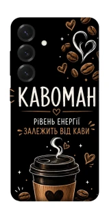 Чехол на Samsung Galaxy S26+ Кавоман фото 1 из 1