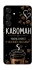 Чехол на Samsung Galaxy S26+ Кавоман фото 1 из 1