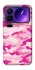 Чехол на Xiaomi 17 Pro Max camouflage pink фото 1 из 1