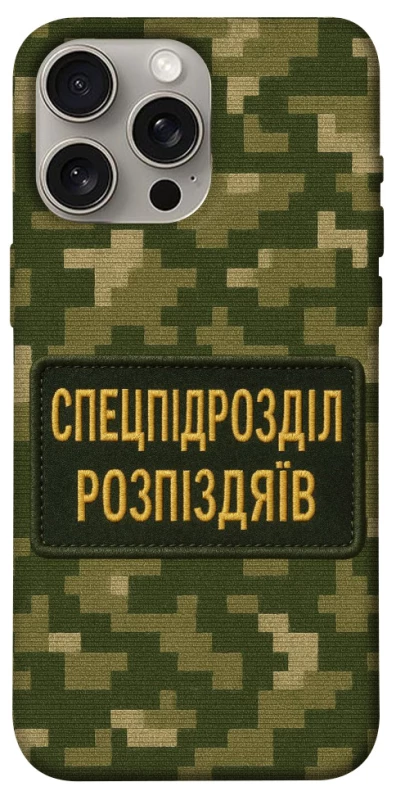 Чохол Спецпідрозділ фото 1 з 1