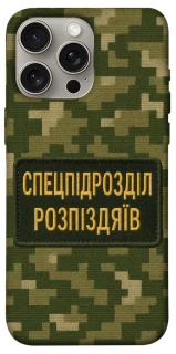 Чохол Спецпідрозділ фото 1 з 1