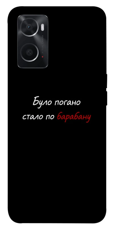 Чехол на Oppo A76 4G По барабану фото 1 из 1