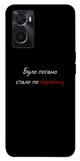 Чехол на Oppo A76 4G По барабану фото 1 из 1