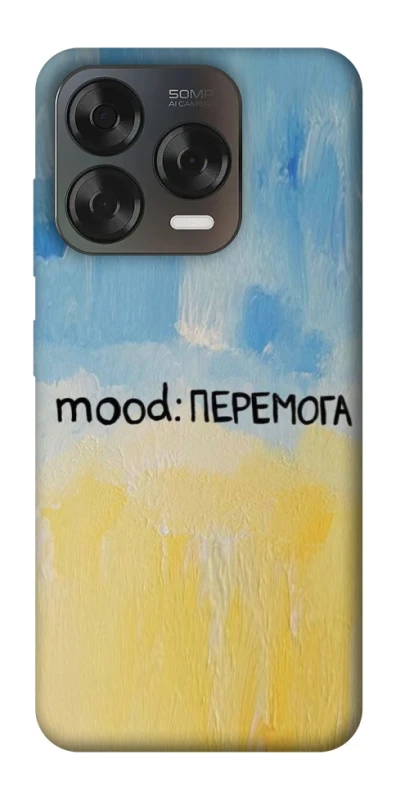 Чохол на ZTE Blade V70 Design Mood Peremoga фото 1 з 2