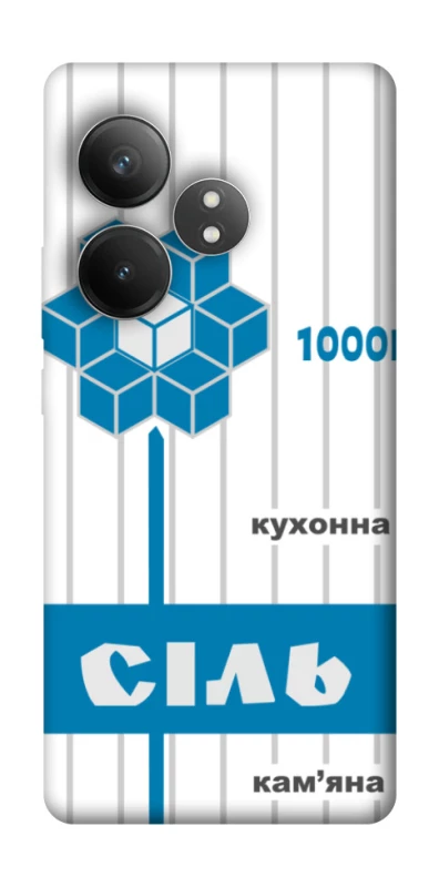 Чохол на Realme GT Neo 6 Сiль фото 1 з 1