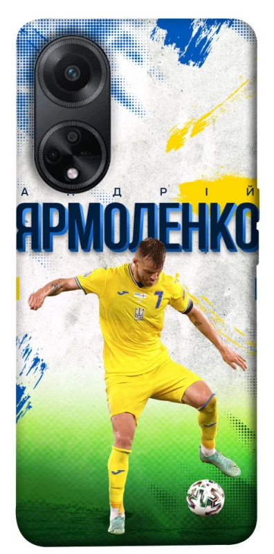 Чехол на Oppo A98 Ярмоленко №7 фото 1 из 1