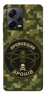 Чехол на Xiaomi Redmi Note 12 Pro+ 5G Дроновод фото 1 из 1