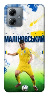 Чехол на Motorola Moto G14 Малиновский №8 фото 1 из 1