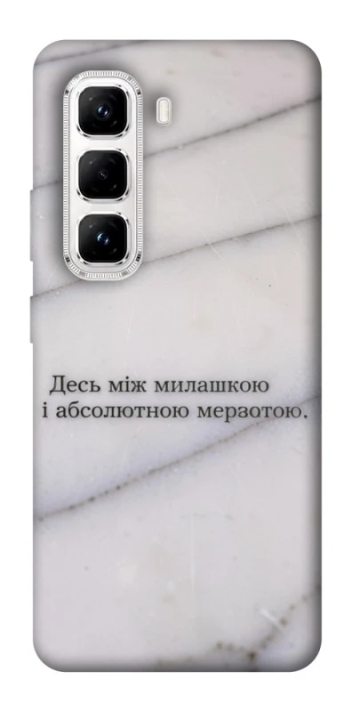 Чохол на Infinix Hot 50 Pro Милашка фото 1 з 1