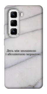 Чохол на Infinix Hot 50 Pro Милашка фото 1 з 1