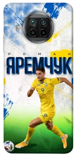 Чехол на Xiaomi Mi 10T Lite Яремчук №9 фото 1 из 1
