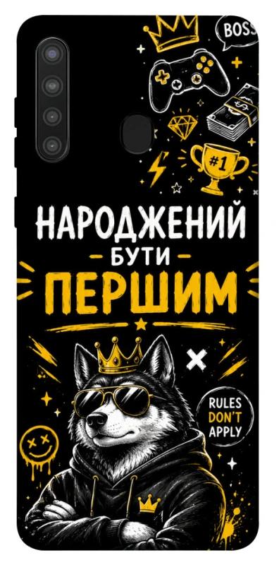 Чехол на Samsung Galaxy A21 Народжений бути Першим фото 1 из 1