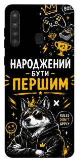 Чехол на Samsung Galaxy A21 Народжений бути Першим фото 1 из 1