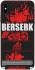 Чохол на Apple iPhone X (5.8") Berserk poster фото 1 з 1