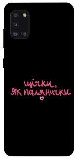 Чехол на Samsung Galaxy A31 Щічки, як палянички фото 1 из 1