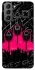 Чохол на Samsung Galaxy S21 FE squid game v4 фото 1 з 1