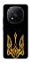 Чехол на Xiaomi Redmi Note 14 Pro+ 5G Герб Украины v3 фото 1 из 1