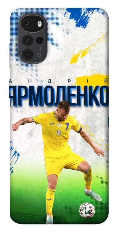 Чехол на Motorola Moto G22 Ярмоленко №7 фото 1 из 1