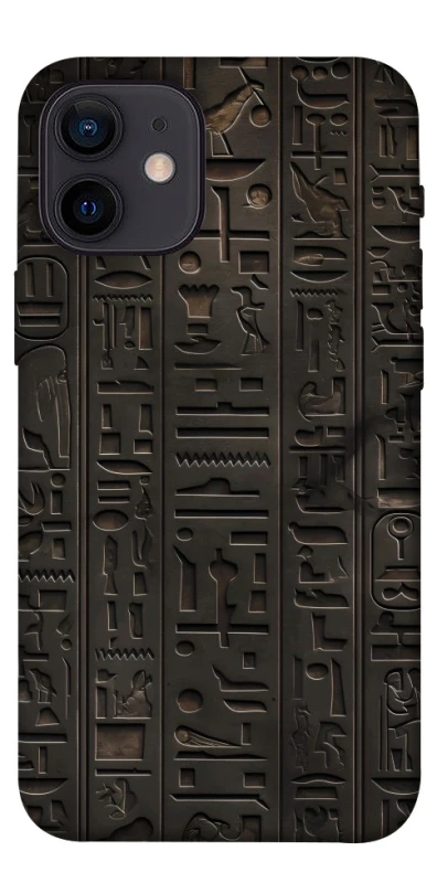 Чехол на Apple iPhone 12 mini (5.4") Hieroglyphs фото 1 из 1