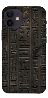 Чохол на Apple iPhone 12 mini (5.4") Hieroglyphs фото 1 з 1