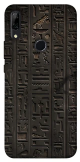 Чехол на Huawei P Smart Z Hieroglyphs фото 1 из 1