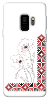 Чехол на Samsung Galaxy S9 Вышиванка на смартфон фото 1 из 1