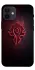 Чехол на Apple iPhone 12 mini (5.4") WOW Forever horde фото 1 из 1