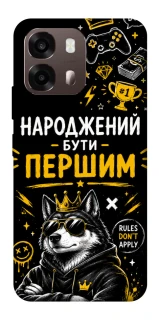 Чехол на Oppo A6 Народжений бути Першим фото 1 из 2