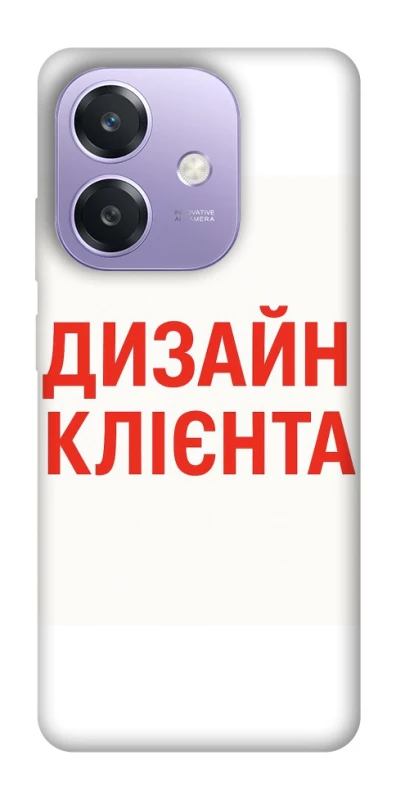 Чохол на Oppo A40m Дизайн Клієнта фото 1 з 1