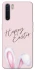 Чохол на Oppo A91 Easter ver.1 фото 1 з 1