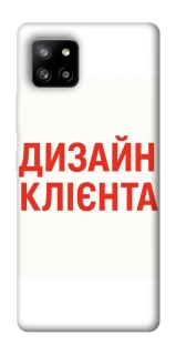 Чехол на Samsung Galaxy A42 5G Дизайн Клієнта фото 1 из 1