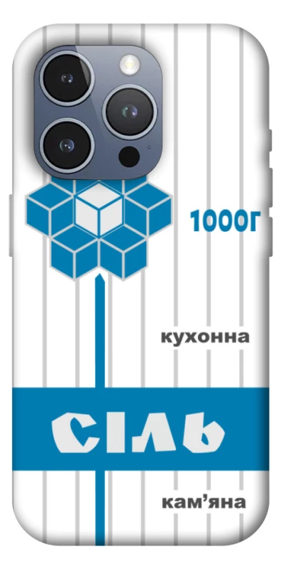 Чехол на Apple iPhone 16 Pro Max Соль фото 1 из 1