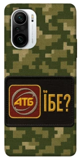 Чохол на Xiaomi Redmi K40 / K40 Pro / K40 Pro+ / Poco F3 Абб фото 1 з 1