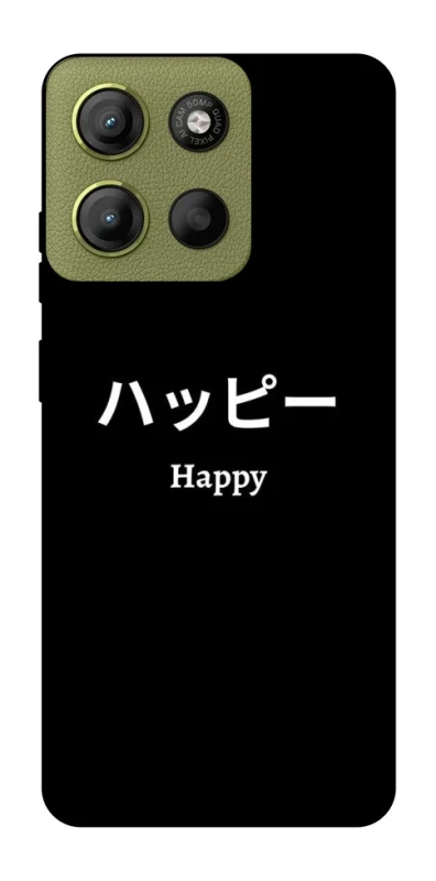Чехол на Motorola Moto G15 4G Japanese Happy фото 1 из 1