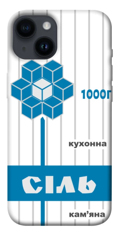 Чехол на Apple iPhone 14 (6.1") Соль фото 1 из 1