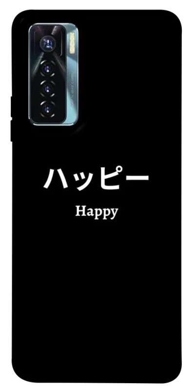 Чехол на TECNO Camon 17 Pro Japanese Happy фото 1 из 1