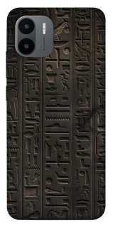 Чохол на Xiaomi Redmi A1+ / Poco C50 / A2+ Hieroglyphs фото 1 з 1