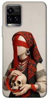 Чохол на Vivo Y21 / Y33s Мотанка Захисниця роду 3D фото 1 з 1