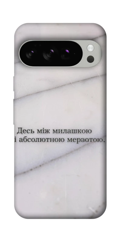 Чохол на Google Pixel 10 Pro Милашка фото 1 з 1