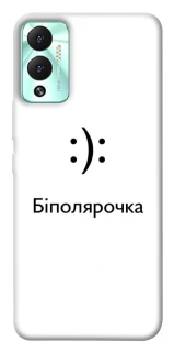 Чохол на Infinix Hot 12 Play Біполярочка фото 1 з 1