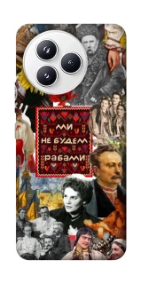 Чехол на Xiaomi Civi 5 Pro Ukraine style ver.9 фото 1 из 1