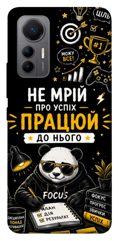 Чохол на Xiaomi 12 Lite Успіх фото 1 з 1