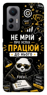 Чохол на Xiaomi 12 Lite Успіх фото 1 з 1
