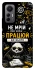 Чохол на Xiaomi 12 Lite Успіх фото 1 з 1