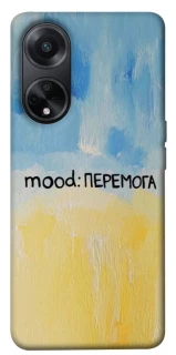 Чохол на Oppo A98 Mood Peremoga фото 1 з 1